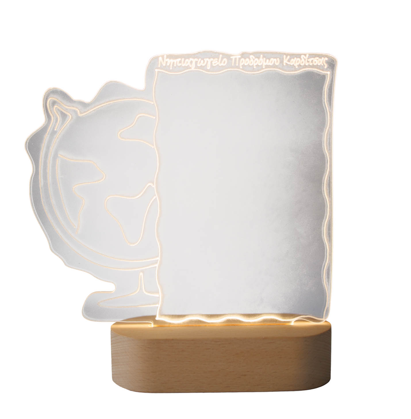 Φωτιστικό plexiglass υδρόγειος